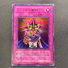 Nibiru, the Primal Being