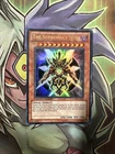 The Supremacy Sun