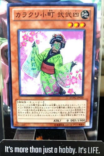 Karakuri Komachi mdl 224 Ninishi