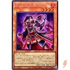 Kashtira Riseheart