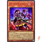 Kashtira Riseheart