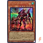 Kashtira Unicorn