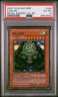 Kazejin
