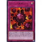 Crush Card Virus