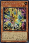Kelbek the Ancient Vanguard