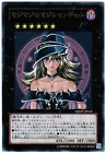 Archfiend of Gilfer