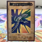 Kunai with Chain