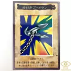 Kunai with Chain