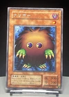 Kuriboh