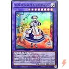 Laundry Dragonmaid