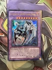 Elemental HERO Chaos Neos