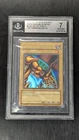 Left Arm of the Forbidden One
