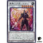 Superheavy Samurai Swordsman