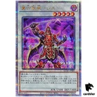 Legendary Six Samurai - Shi En