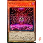 Liberator Eto