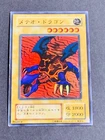 Blizzard Dragon