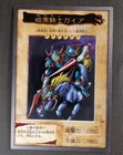 Gaia The Fierce Knight