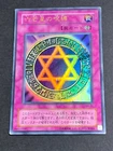 Spellbinding Circle
