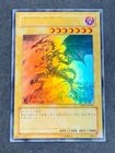 Red-Eyes Black Metal Dragon