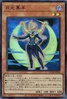 Advanced Dark