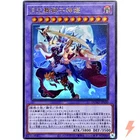 Odd-Eyes Advance Dragon