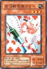 Injection Fairy Lily