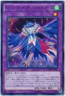 Lyrilusc - Independent Nightingale