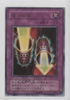Magic Cylinder