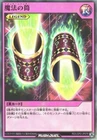 R - Righteous Justice