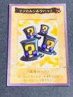 Magical Hats