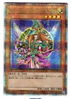 Dark Magician Girl