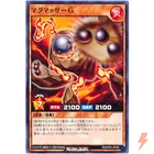 Loop of Destruction