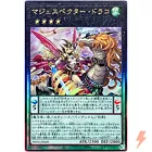 Majespecter Draco - Ryu