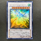 Ancient Fairy Dragon