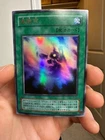 Makiu, the Magical Mist