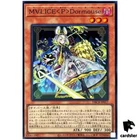 Maliss Red Ransom