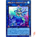 Neptabyss, the Atlantean Prince