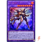 Legacy of Yata-Garasu