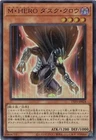 Elemental HERO Avian