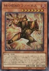 Elemental HERO Lady Heat