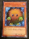 Kuriboh