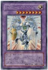 Elemental HERO Mudballman