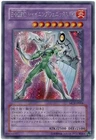 Sengenjin