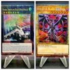 Red-Eyes Black Dragon Sword