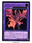 Yokotuner