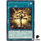 Millennium Ankh