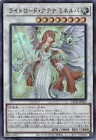 Minerva, the Athenian Lightsworn