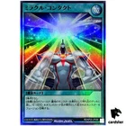 Miracle Fusion