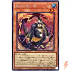 Mitsu the Insect Ninja