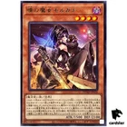 Odd-Eyes Advance Dragon